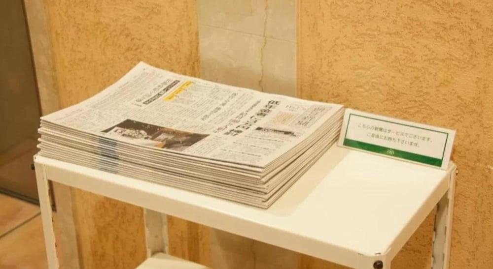 فندق آر آند بي أوتسوكاكي-كيتاجوتشي طوكيو المظهر الخارجي الصورة